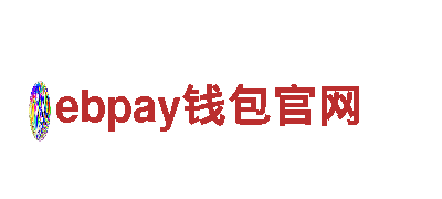 专业创意行销公司-ebpay钱包官网，为您的品牌加速发展！